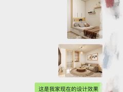 -东易日盛·数字化全案家装(总店)