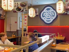 -蓉李记成都名小吃(太原龙湖万达店)