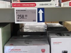 -盒马X会员店(上海森兰商都店)
