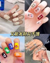 -CO COLOR美甲美睫美妆