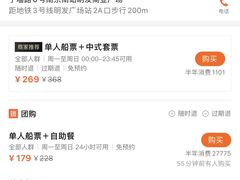 -海韵之星邮轮水会(明发商业广场店)