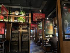 大堂-辣尚瘾·烤鱼·新川菜(交大直营店)