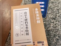 -南京大牌档(之心城店)