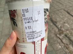 -茶颜悦色(花园道店)