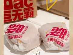 -麦当劳(城西银泰店)