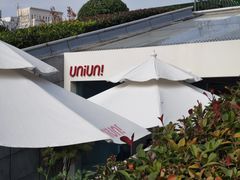 -UNIUNI(凯瑟琳广场店)
