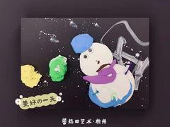 -蕃茄田艺术•美术绘画 •硬笔书法(滨江海威领界店)