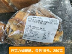 -新麦西饼(广东路店)