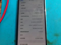 -铭修苹果华为手机平板维修服务(杨浦区店)