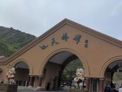 -丹东天桥沟景区