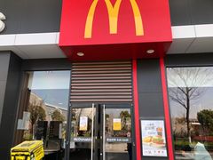 门面-麦当劳(余姚北站店)