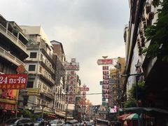 -唐人街(耀华力路)