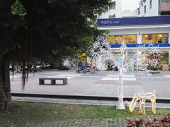-淡水老街
