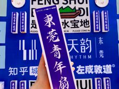 -民盈·国贸城