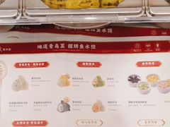 -船歌·鱼水饺青岛菜(国贸商城店)