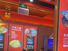 -蜀香三绝·牛蛙·烤鱼·天府炒鸡(安丘泰华店)