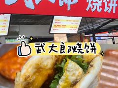 -大学城夜市