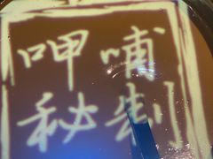 -呷哺呷哺(融创茂店)