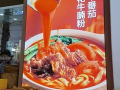 -小满手工粉(上海月星环球港店)