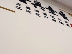 -福祥厦门小馆(舟孟北路店)