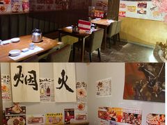 大堂-二丁目食堂(铁西星摩尔店)