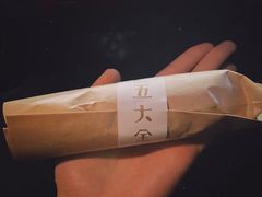 -五大金刚(九街店)