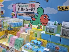 -美罗城