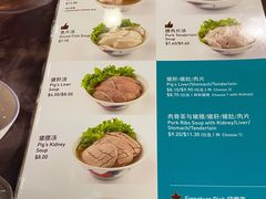 -松發肉骨茶(牛车水店)