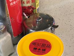 -西关明记肠粉(荔枝湾店)