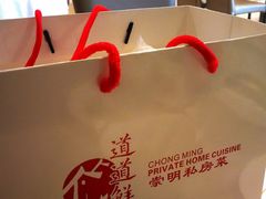 -道道鲜·崇明私房菜(五角场店)