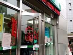 -中国农业银行(上海江苏路支行)