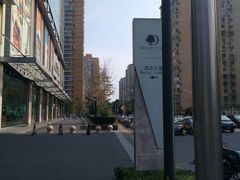-北京希尔顿逸林酒店