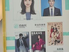 -拍刻风照相馆(南山西丽店)