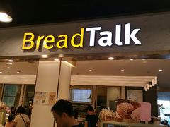 门面-BreadTalk面包新语·烘焙蛋糕(广州白云五号店)