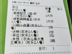 -川里谈·川味小馆(北京路店)