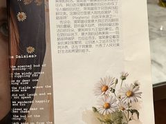 -Margherita雏菊意大利餐厅(雅颂庭购物中心店)