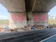 -小绿谷公园