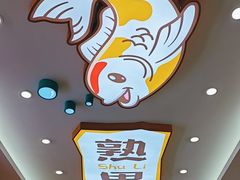 -熟里三文鱼旗舰店(红星店)