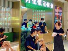 -青花椒花椒鱼(合生汇店)