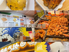 -前进5路汉堡炸鸡(前进五路店)