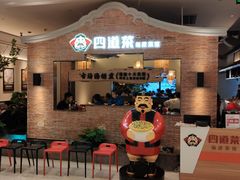 等位区-闽上鲜·福建菜(龙湖滨江天街店)