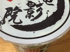 -花姨·老电影院果汁冰(88号店)