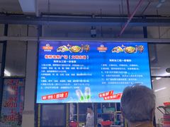 -板桥海鲜广场(文明东店)