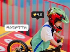 -趣动熊运动发展中心(乐坊校区)