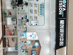 -宝岛眼镜·星创视光中心(百联世纪购物中心店)