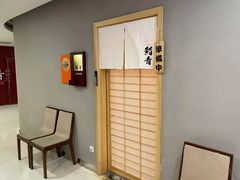-鮨青(恒基名人购物中心店)