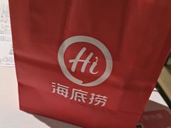 -海底捞火锅(威高广场店)