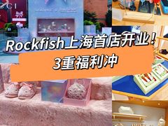 -丰盛里