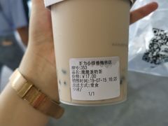 -茶力的小怪兽(梅林卓悦汇店)