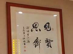 -箪食巷私房菜馆·鲁菜(玉函路店)